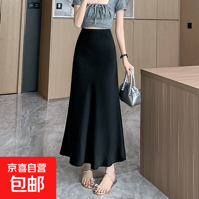醋酸缎面包臀半身裙女夏季松紧高腰显瘦梨型身材垂感a字鱼尾长裙 黑色 L 110-125