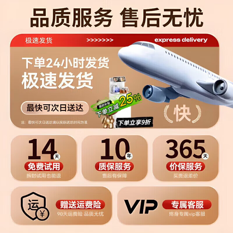 MI 小米椒智能茶吧机【3°C冰饮】若澜净饮家用立式高端客厅饮水机智能语音触控双显彩屏下置水桶防溢防干烧 【黑色】防溢水+语音+触控屏 即热制冷型