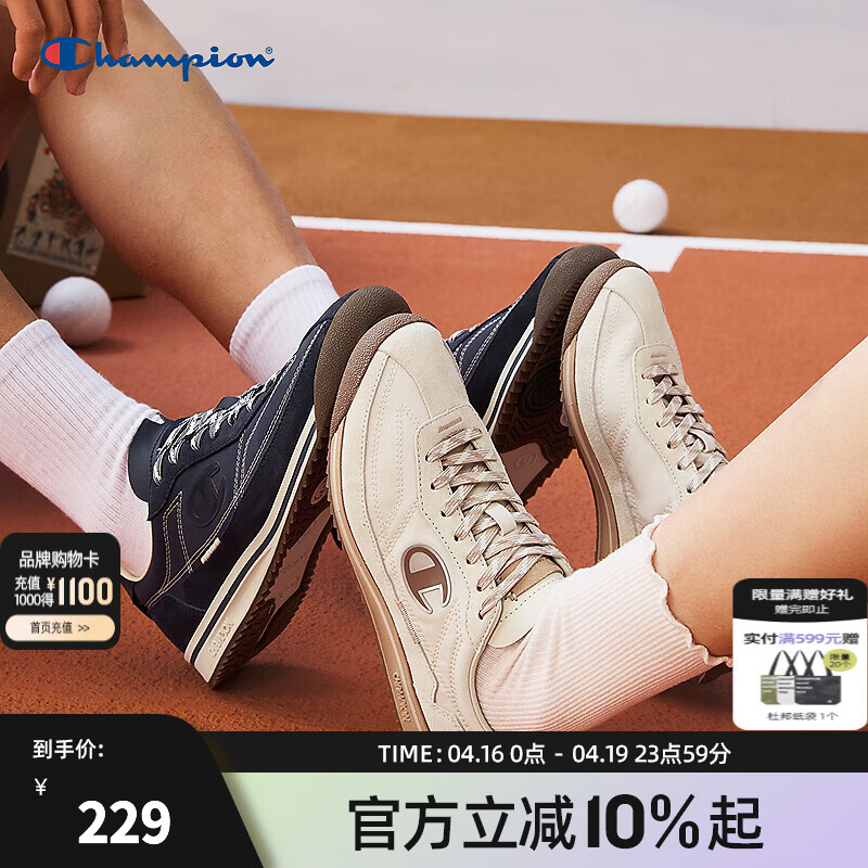 Champion冠军板鞋女25春季新款复古德训鞋情侣运动鞋潮牌休闲跑鞋 卡其色（女款） 37 (230mm)