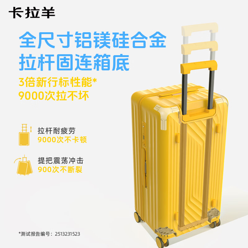卡拉羊行李箱【云朵箱3.0】大容量防刮抗摔高颜值学生魔方体拉杆旅行箱 钛金黑（深舱大容量分区收纳 更能装） 26英寸 【约76升，长途旅行，可放多数高铁行李架】
