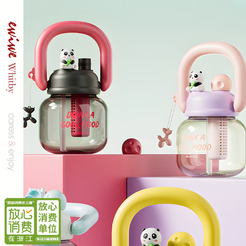 STABURG食品级安全新款水杯卡通水杯大容量拎拎壶女生便携吸管潮流杯双饮 青柠绿/食品材质/送茶隔/约800ml