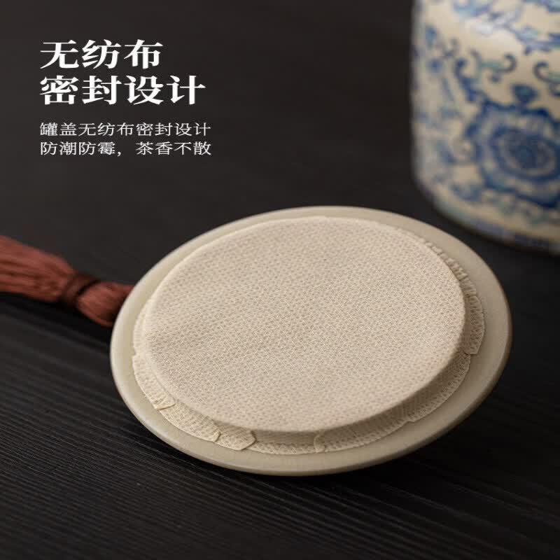 语森忆青花汝窑陶瓷茶叶罐精品绿茶白茶普洱茶防潮罐中式密封储存罐 繁花米黄汝窑直身茶叶罐容量约 215克 215g