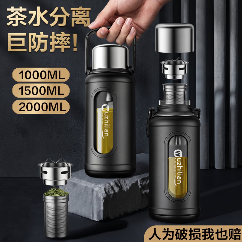 慕馨（moosen）防摔玻璃杯大容量泡茶杯男士防烫高硼硅水杯子茶水分离便携车载 炫酷黑-短网【抗菌杯盖+茶水分离+手提款】 1000ML人为摔碎我也赔