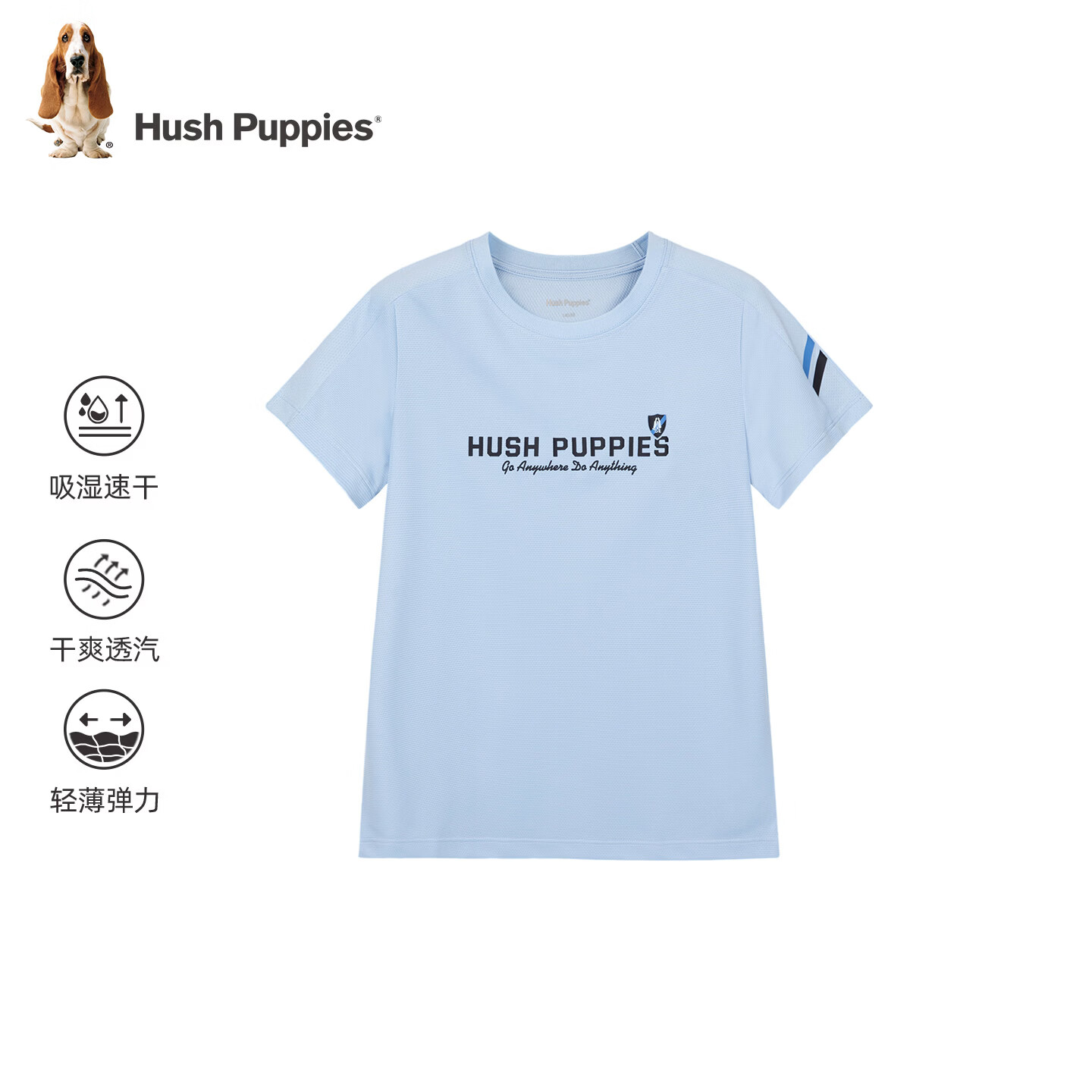 暇步士(Hush Puppies)童装儿童男女童2026春夏新款休闲简约舒适帅气吸湿速干圆领衫T恤 雨釉蓝 160 cm