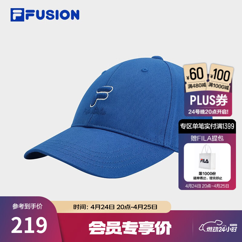 FILA FUSION斐乐潮牌棒球帽中性休闲鸭舌帽网球运动遮阳帽 艳紫蓝-BU XS