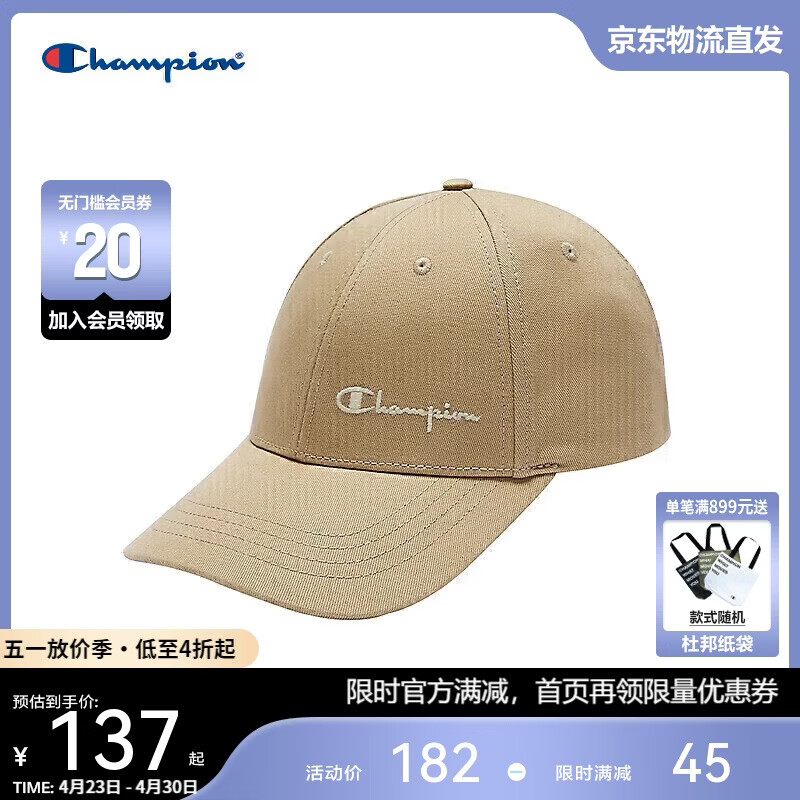 Champion美国冠军鸭舌帽男女 休闲运动防晒时尚帽22SSA14 卡其色 MIC