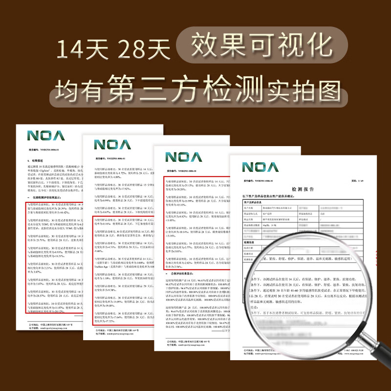 晓平重组胶原抗皱轻龄面霜多效抗皱官方正品补水保湿紧致滋养舒缓