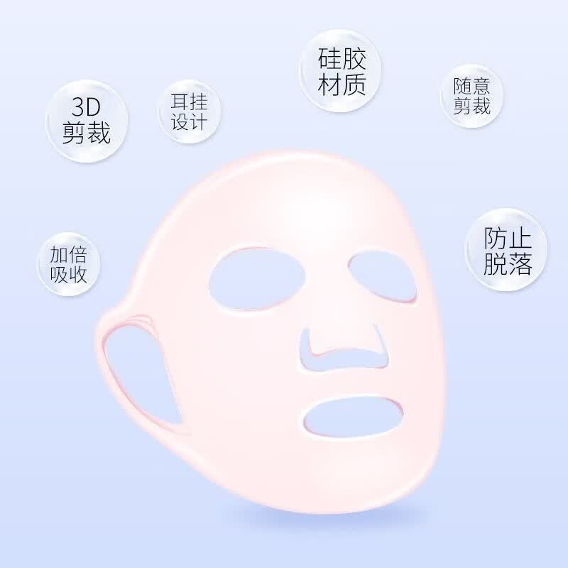 【严选直发】面部护肤耳挂式面膜工具防水防精华蒸发防脱硅胶面膜 金色+透明色