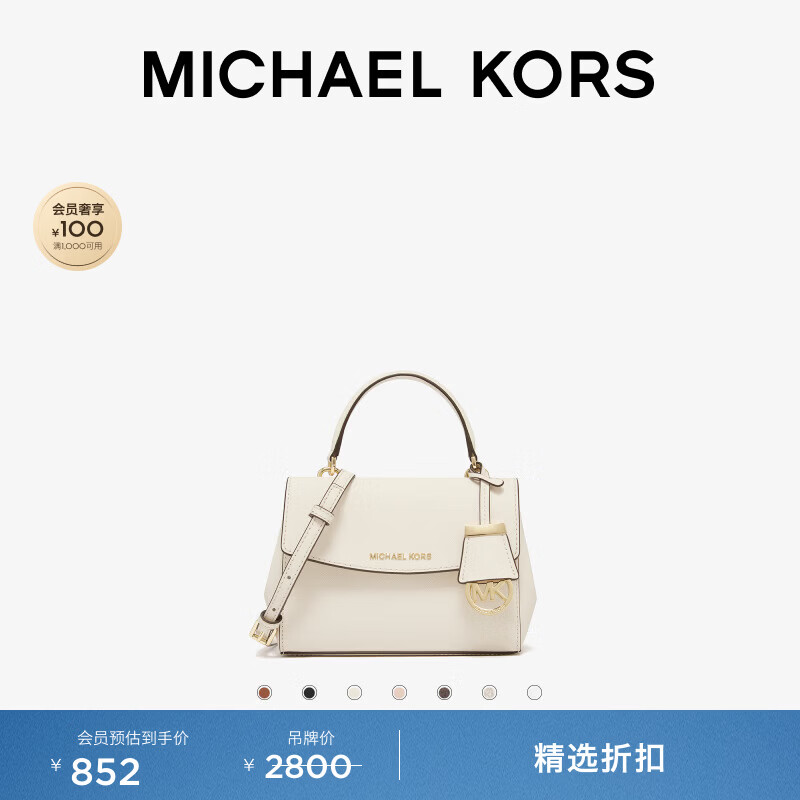 ���ڲ�����MICHAEL KORS ���˸��� MK Ava ��С�����������б��� ǳ����ɫ 289 ���� 802Ԫ