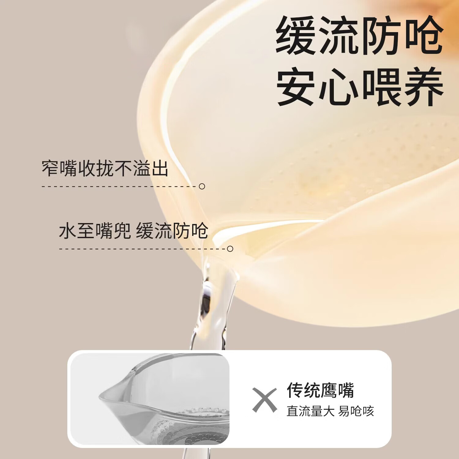 辅食碗6-12月新生宝宝吃饭专用硅胶鹰嘴碗喂水喂奶米糊软嘴杯 硅胶【鹰嘴辅食碗】2个装