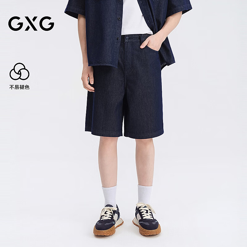 GXG男装 直筒不易褪色牛仔短裤宽松休闲五分裤裤子 2026夏季新品