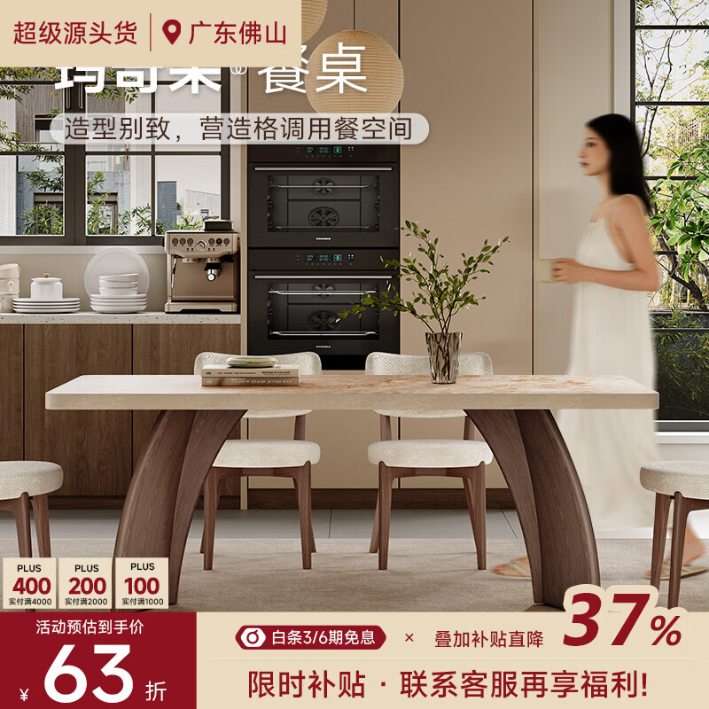 AUGUSTE奥古斯特中古实木餐桌家用2026新款加厚下挂莫奈花园复古岩板餐桌 2.0米(玛奇朵下挂岩板餐桌)