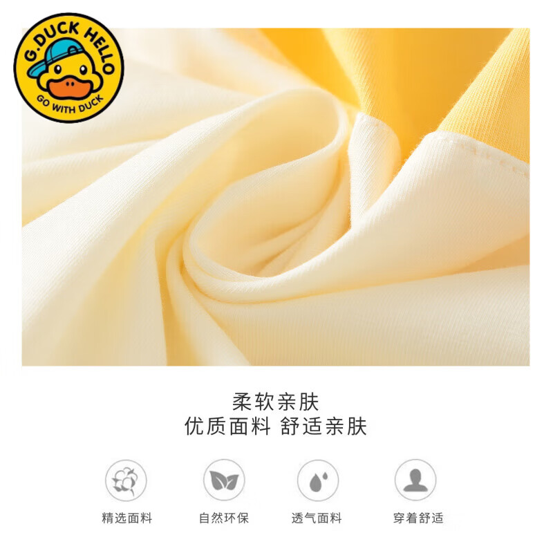G.duck小黄鸭婴儿连体衣夏季 新生儿男宝宝短袖哈衣爬服 婴幼儿夏 黄色短袖哈衣 80cm #建议19-24斤#
