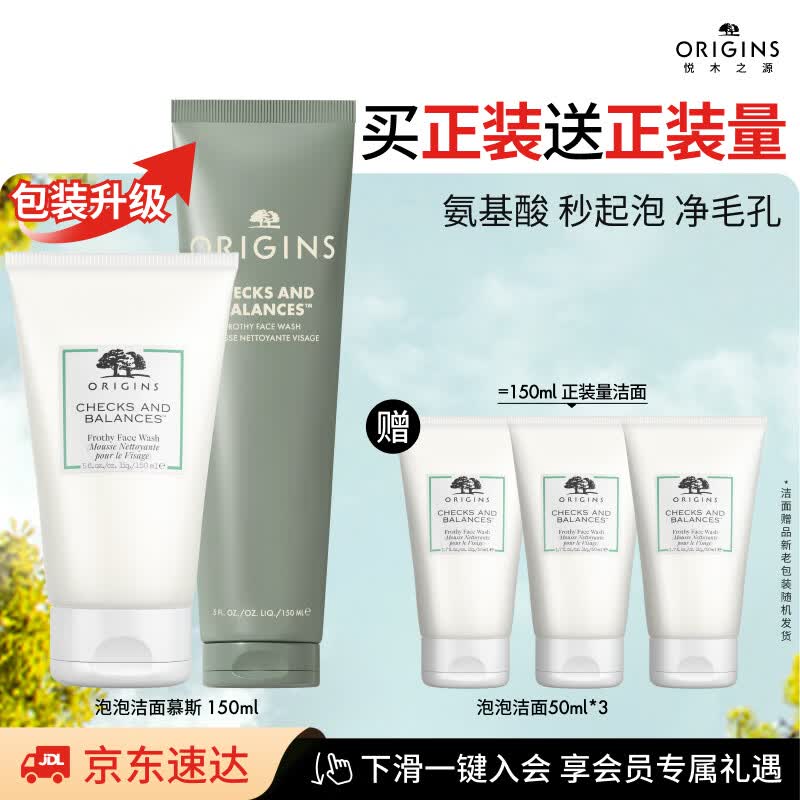 ��ľ֮Դ �����Ӱ��������Ľ˹150ml����ͬ��С��50ml*3�� 130Ԫ