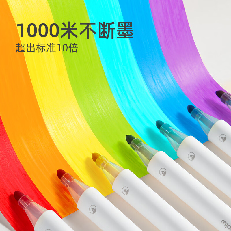 水彩笔儿童可水洗幼儿园专用画笔套装宝宝绘画工具 [升级不涨价] 水彩笔12色