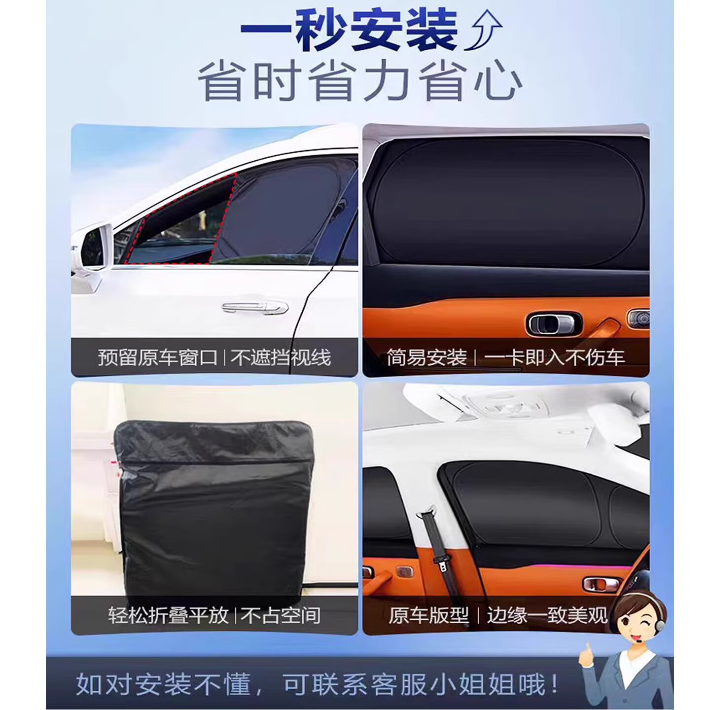 京饭碗智己L6/LS6/LS7/LS9遮阳挡前挡全车车窗隐私帘侧窗遮阳帘防晒隔热 全车套装 8件套【赠送收纳袋】 智己LS6-1:1原车定制