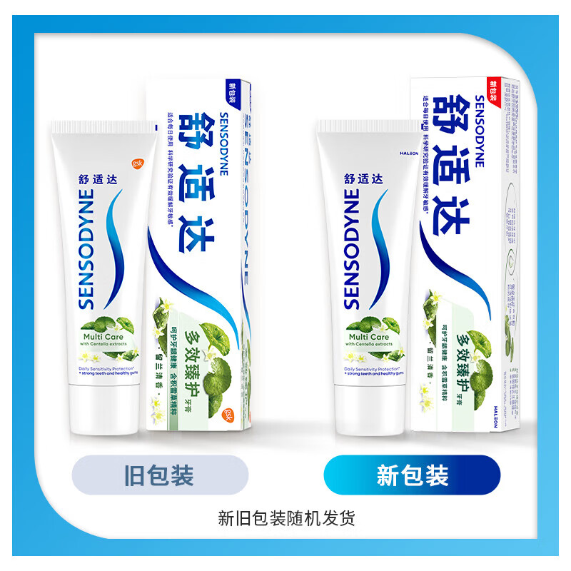 舒适达清新多效抗敏成人牙膏套装 含氟防蛀 清新口气 护龈固齿 清新薄荷120g+多效臻护100g