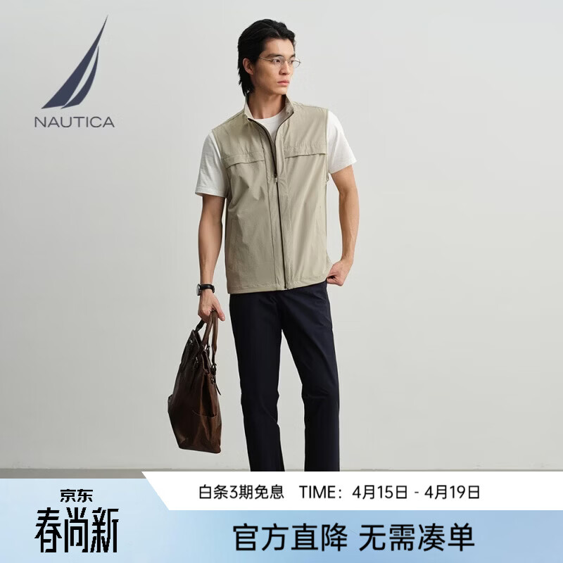 诺帝卡（NAUTICA）男装26春季新品格纹肌理感防泼水大口袋马甲背心01VO26104WM 岩石绿 L