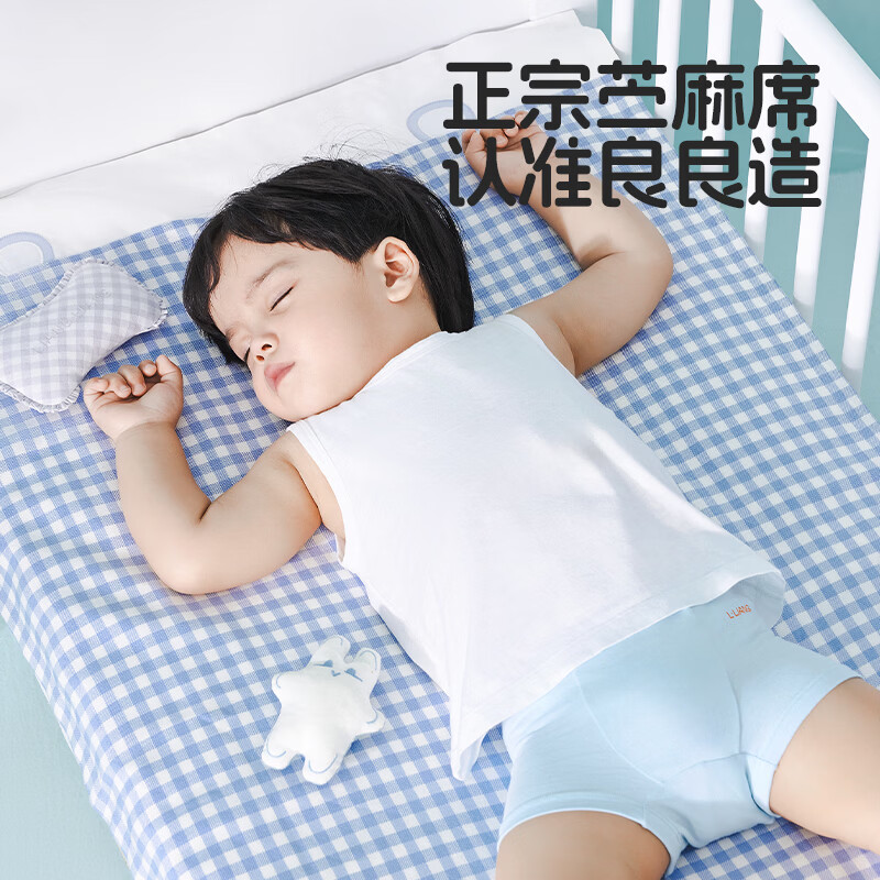 良良 婴儿天丝苎麻凉席宝宝儿童床幼儿园午睡席凉而不冰 【天丝苎麻】格秀灰-100*56cm 天丝苎麻