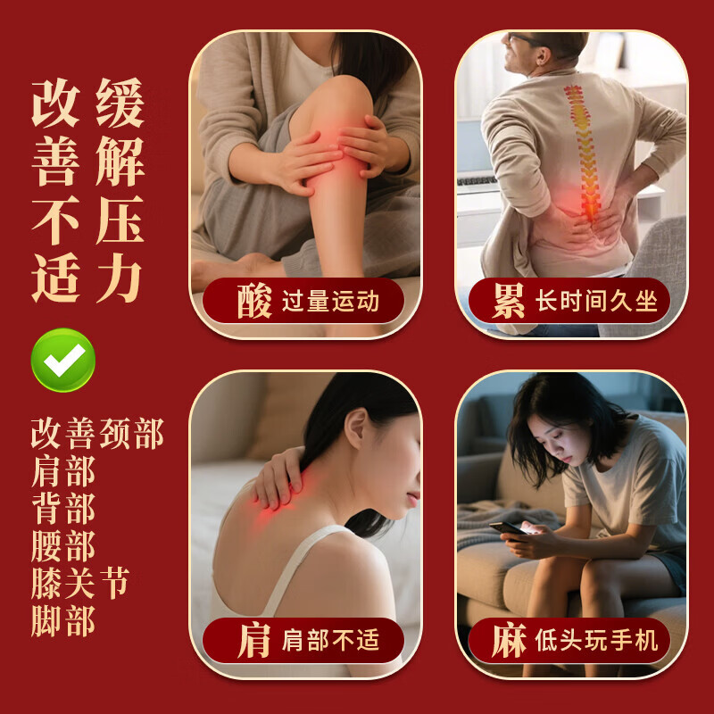 金门一条根台湾金牌金门一条根进口草本精油贴布肩颈酸麻脖子僵硬强力镇痛 8片装 8袋