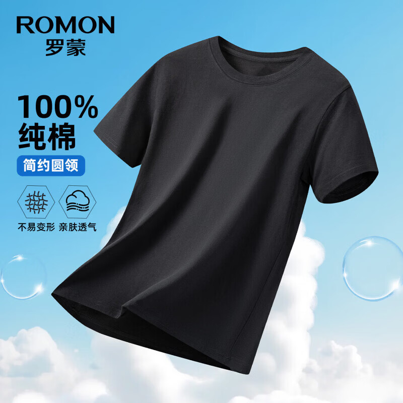 罗蒙(ROMON)纯棉短袖t恤男夏季新款时尚百搭简约休闲纯色圆领上衣 7T141190黑色 L (175) (建议125-140斤)