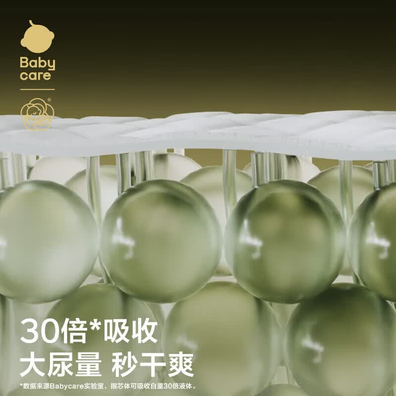 babycare山茶花婴儿隔尿垫一次性新生儿防水透气护理垫 正装-M码(33*45cm)-38片/包