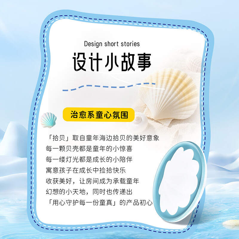 雷士（NVC）LED卧室护眼吸顶灯全光谱灯具三色可调儿童灯创意房间灯拾贝 36W 12㎡内适用 3483lm 护眼全光谱-守护环