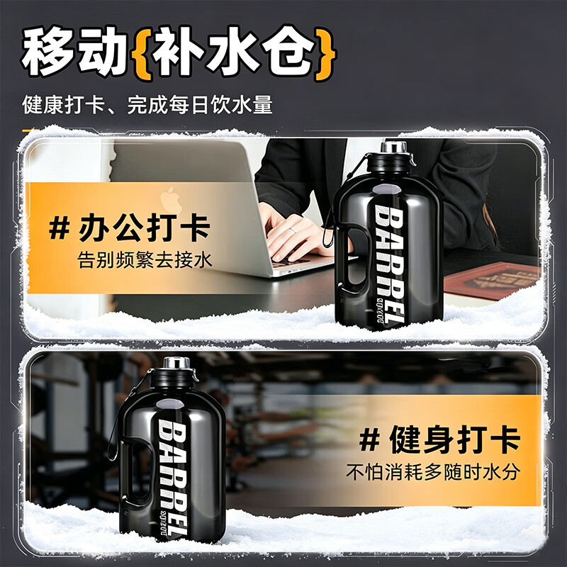 SZTAA水杯超大容量吨杯吨桶水壶运动杯子男士顿顿桶健身食品级耐高温吨 【王者】5000ml