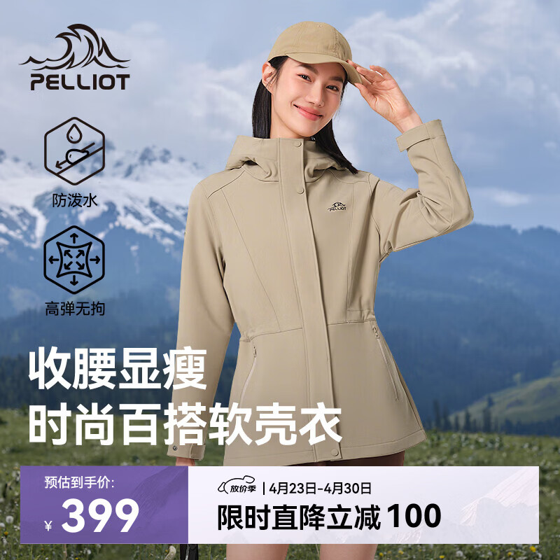 伯希和（Pelliot）冲锋软壳衣春秋防风衣防泼水收腰女士外套休闲登山服12330602黄M