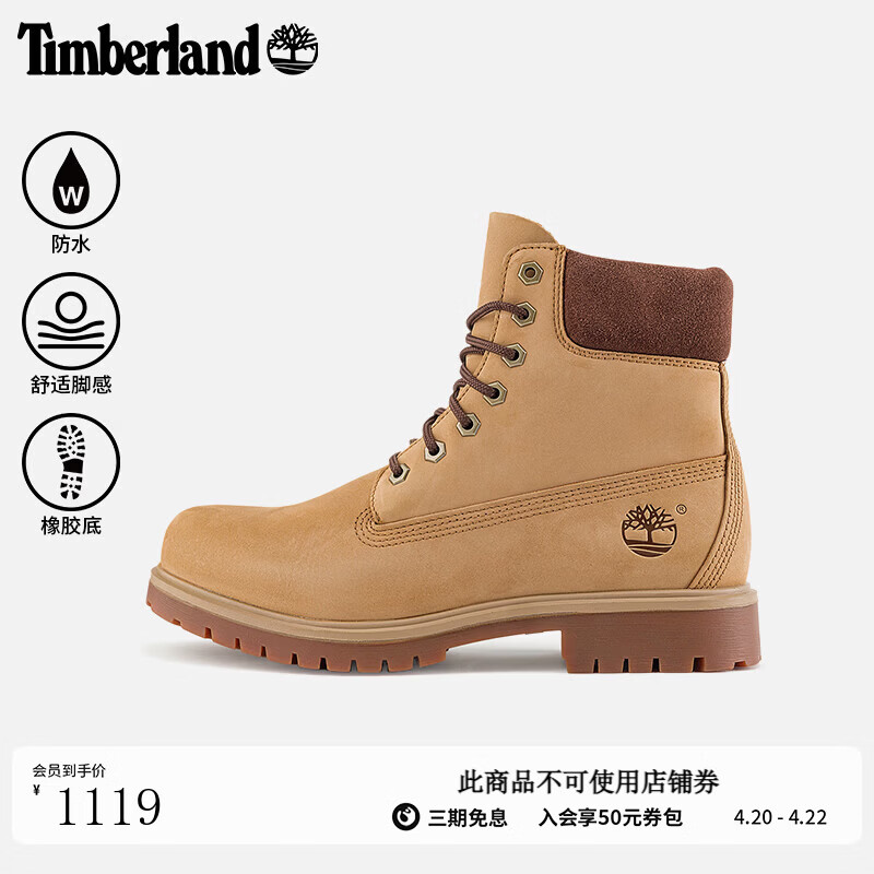 添柏岚（Timberland）轻量防水靴男款大黄靴偏小|A6CH6 A6CH6EM5/棕色 版型偏小 正常脚型大半码 41.5 版型偏小 正常脚型大半码