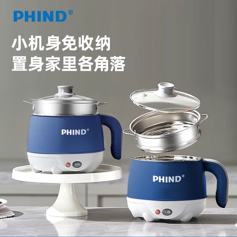 PHIND1.8L大容量电煮锅懒人级电热锅宿舍小电锅电蒸锅学生寝室一体泡面小火锅电煮锅多功能锅 1.8L 多功能电煮锅简配版+不带蒸笼