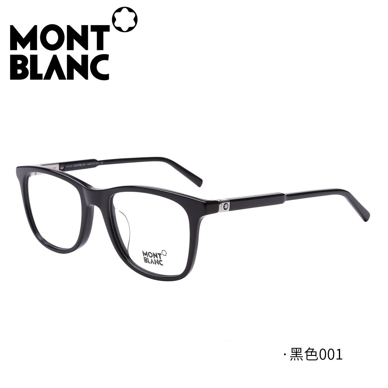 万宝龙(montblanc)眼镜框全框板材近视光学眼镜架mb637-f 黑色001