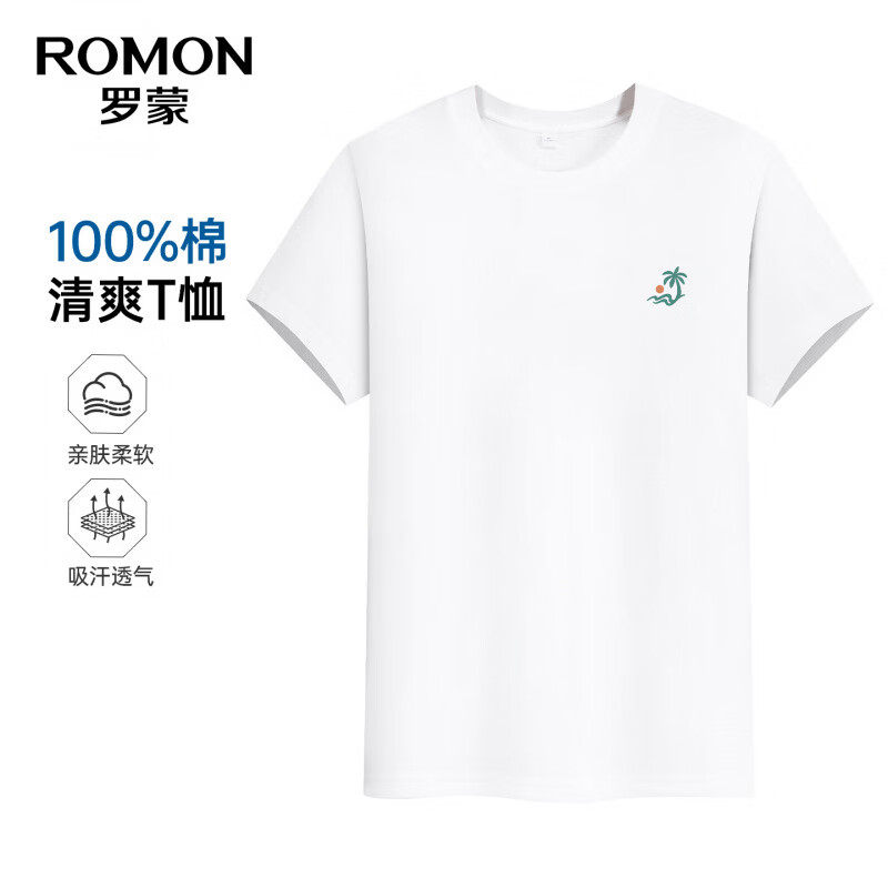 罗蒙100%纯棉短袖T恤衫男士圆领薄款2026夏季百搭休闲半袖上衣父亲节 6T018601白色 M (170) （建议105-125斤）