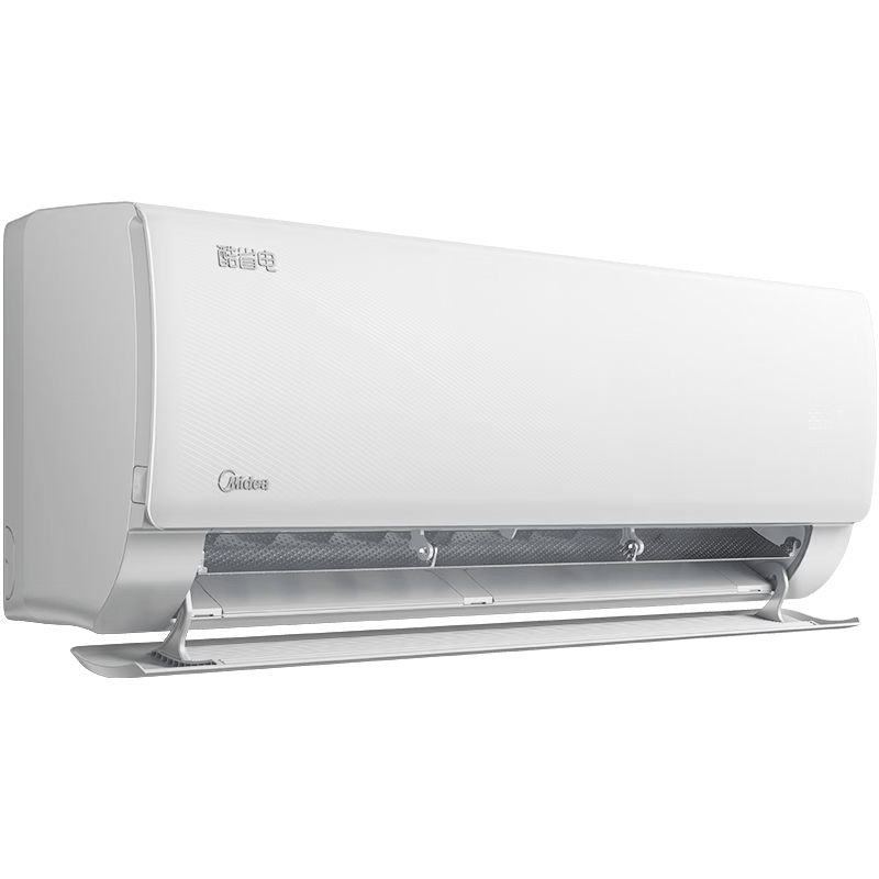 【四室套装】美的空调 大1.5匹 新一级能效省电 纯铜管 卧室变频冷暖 壁挂式空调挂机