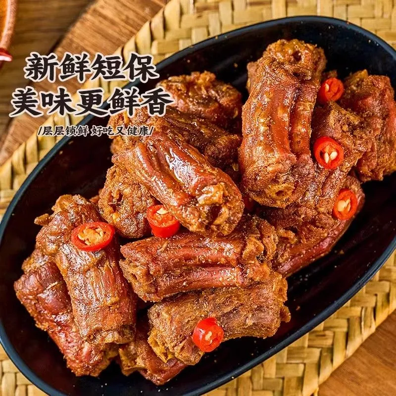 十字街老太婆江西特产风干烤脖250克短保锁鲜,开袋即食休闲卤味夜宵解馋熟食 【香辣味】风干烤脖共250g*1包 源头工厂直发
