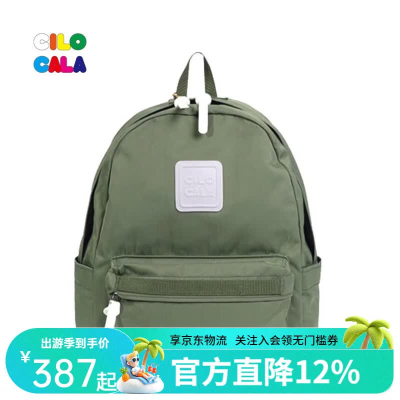 CILOCALA双肩包女M+号登山包校园电脑包大容量旅行包上班出游背包帆布书包 MOSS-青苔藓M+中号