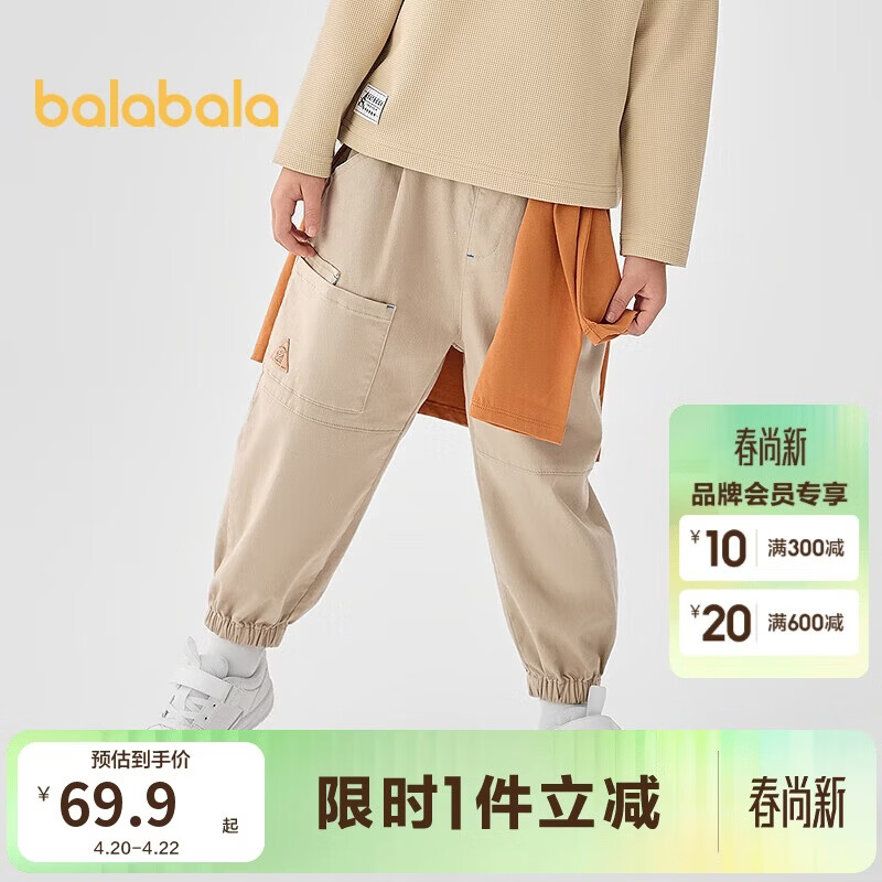 巴拉巴拉童装男童长裤2025春款束脚工装裤户外风【商场同款】201125108107