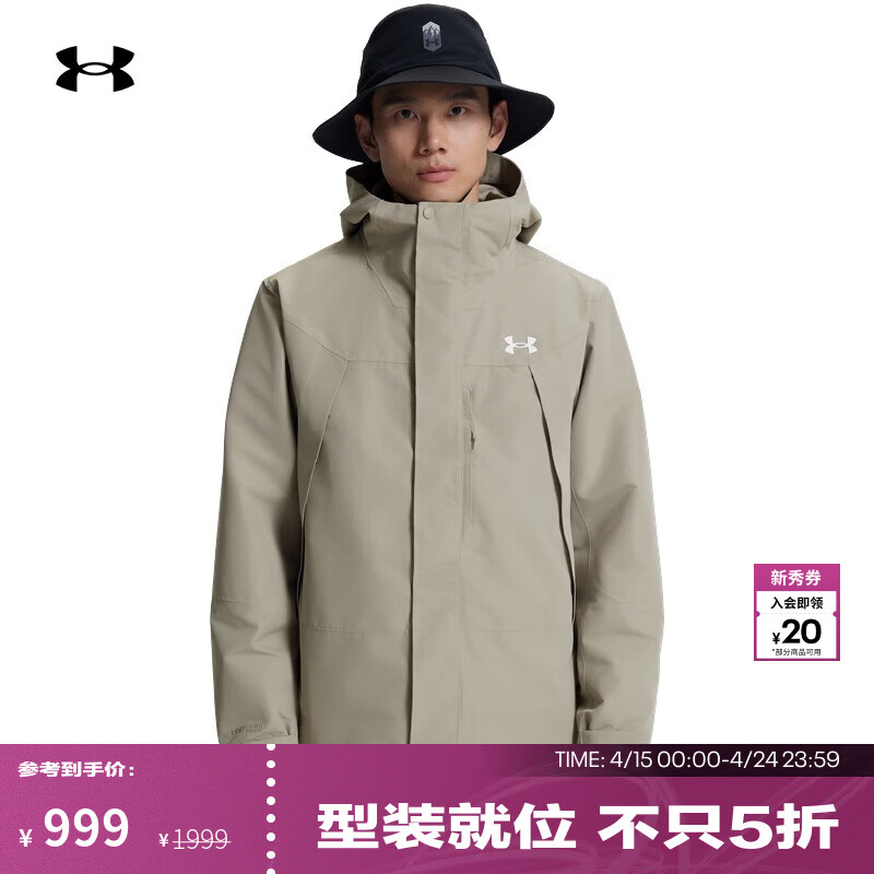 安德玛UA秋冬EF男女情侣三合一户外运动冲锋衣6012831 森犬褐灰203 建议拍小一码 M 建议拍小一码