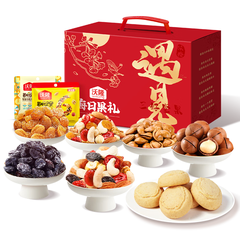 ��¡ÿ�ռ�� �����޶� 1kg+��ͬ��1�� 99.9Ԫ���ʣ���49.9Ԫ/����