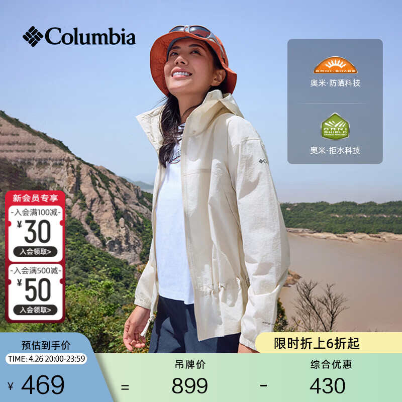 Columbia哥伦比亚户外春夏女子拒水UPF50防晒衣运动外套WR3683 278 L (165/88A)