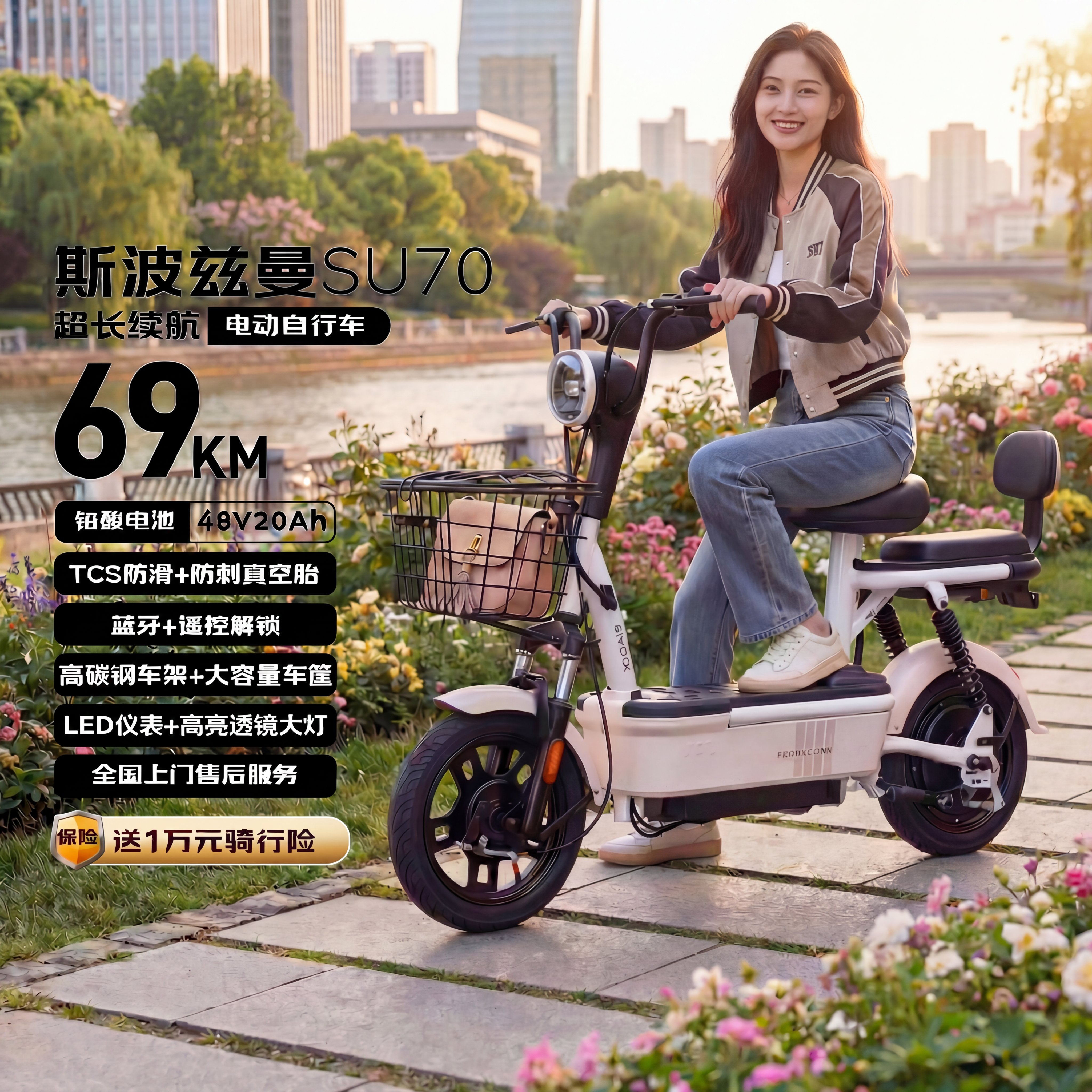 斯波兹曼电动自行车 爱玛电动车官方旗舰店京东长续航大踏板新国标电动车京东自营电瓶车代步车米色