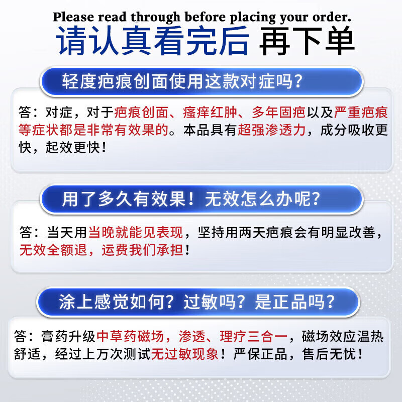 芭克疤巴克祛疤膏美国进口去疤痕修复正品凝胶剖腹产烫伤药膏儿童专用 特效五盒[强烈推荐家庭备用15g*5