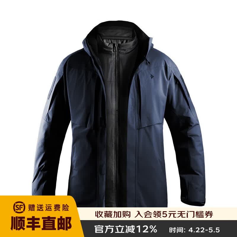 龙牙雷神三合一五代冲锋衣男户外防风保暖冬防寒外套可拆卸 深渊蓝 S 170/92A