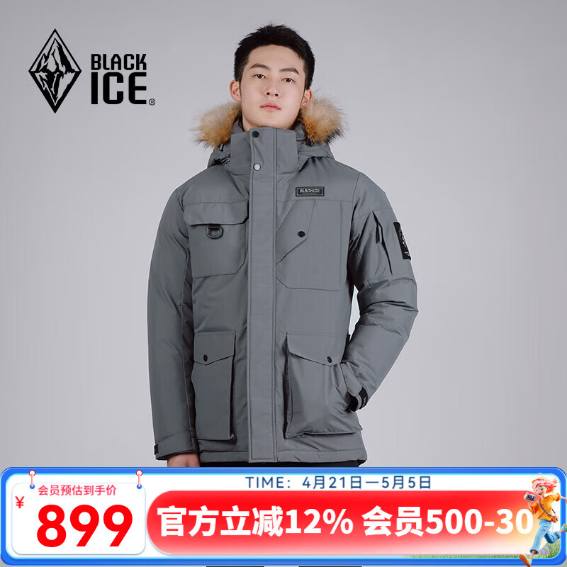 黑冰户外男款700蓬鹅绒活帽工装羽绒服防泼防油耐磨厚款派克服FAF8523 烟灰 XL