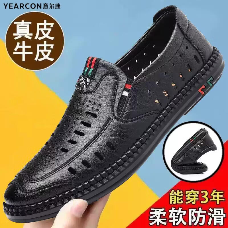意尔康王子凉鞋男2026新款夏季皮鞋真皮透气软底防滑外穿开车两用沙滩凉拖鞋 555218黑色橡胶底防滑耐磨 44