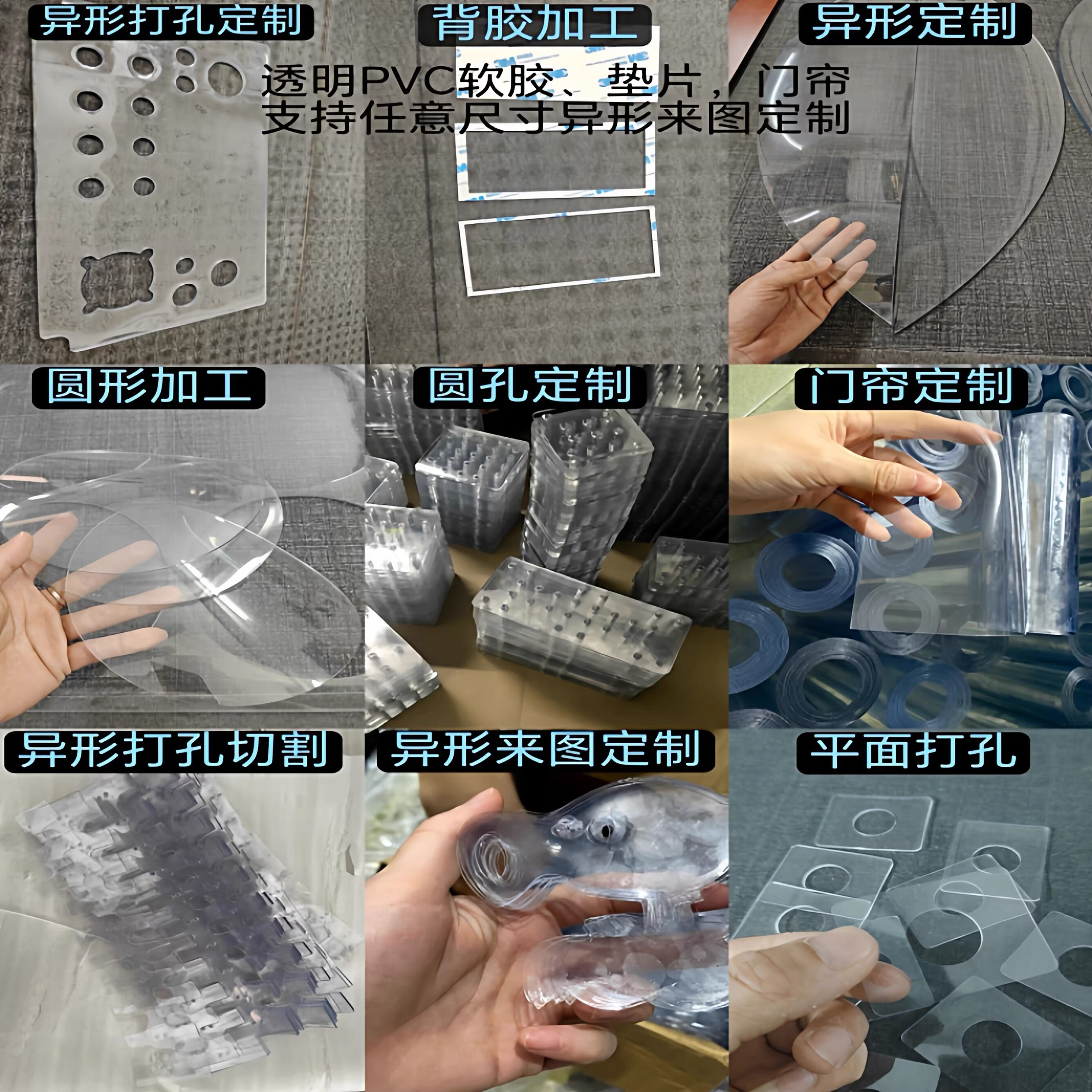 AL龙塑透明PVC软玻璃垫无味软胶垫防水软膜水晶板整卷圆形加工定制 【龙塑】 透明1.0mm厚*1.2米*3米