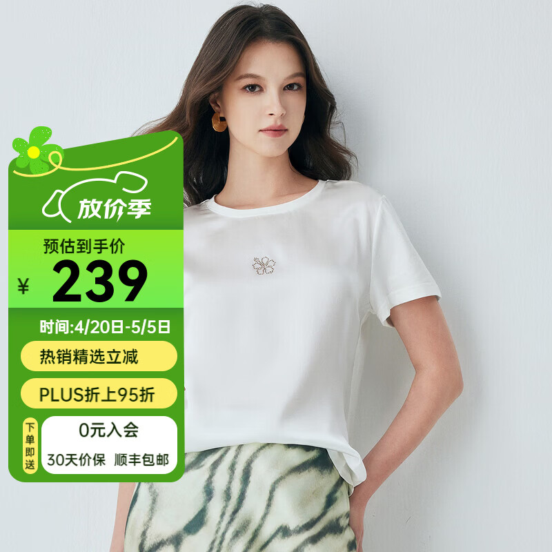 帕罗（PALUOPO）2026夏季新款简约休闲百搭烫钻AB版真丝短袖T恤女白色打底小衫 白色 2XL 175/96A