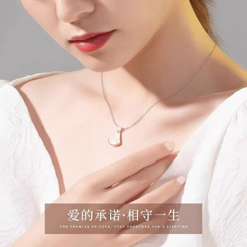 蜜思邻小裙子项链女一贝辈子玫瑰金纯银吊坠三八女神生日礼物送女友 小裙子【玫瑰金色】