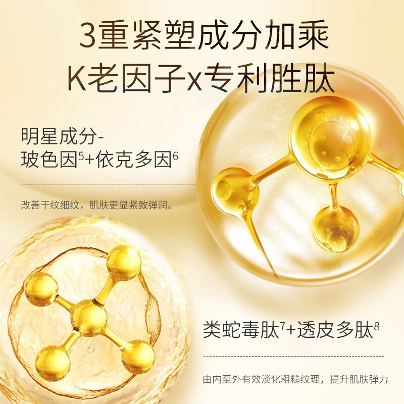 温碧泉双重弹润赋活礼盒套装 补水保湿紧致抗皱淡纹护肤品全套女 【洁+水+乳】双重弹润赋活三件套