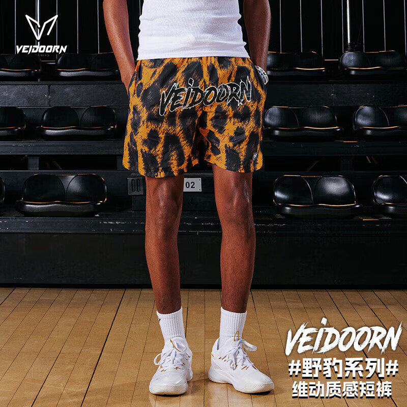 维动(VEIDOORN)男士运动短裤篮球美式跑步训练四分裤潮牌夏薄款梭织休闲裤 豹纹【黄】 L 京东折扣/优惠券